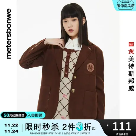 [2件3折]美特斯邦威西装女秋冬时尚甜美学院风西装校园外套女图片