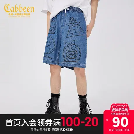卡宾男装潮流小怪兽印花牛仔裤夏季款宽松短裤街头青年K商品大图