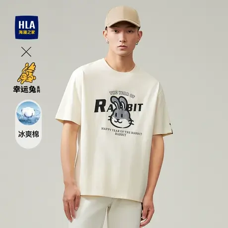 HLA/海澜之家2023热卖幸运兔系列T恤凉感宽松卡通印花短t男商品大图