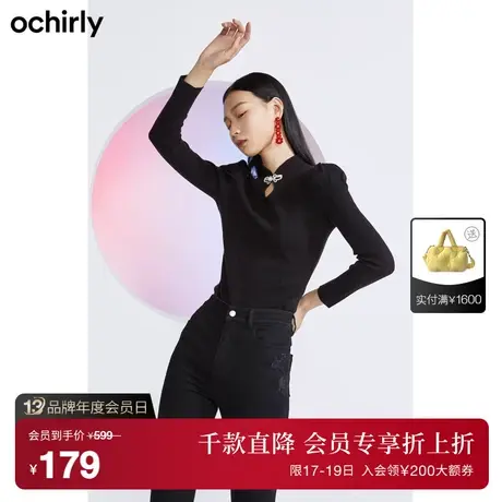 【首降】明星同款 国风系列欧时力 含羊毛盘扣毛衣新秋冬立领修身商品大图