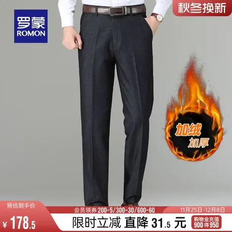 【加绒保暖】罗蒙男士休闲裤2023冬季时尚商务西装裤直筒工装裤男商品大图