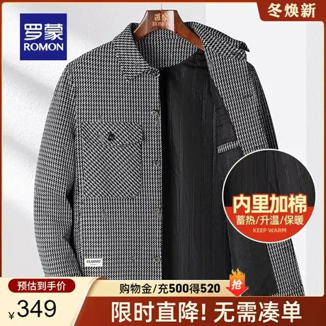 【加棉保暖】罗蒙男士千鸟格短款夹克2023秋冬新款时尚潮流外套男商品大图