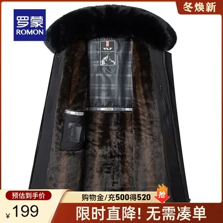 【牛奶丝】罗蒙中老年棉服男2023冬季新款爸爸装中长款毛领外套男图片