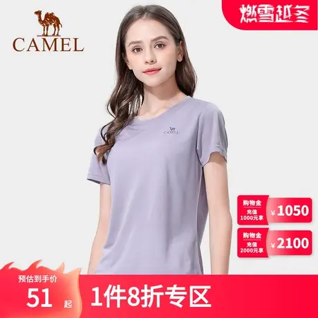 Camel骆驼户外速干T恤春夏新款透气易干休闲情侣款运动短袖男女款商品大图
