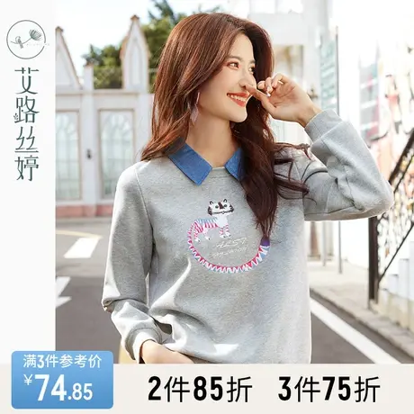 艾路丝婷卡通刺绣加绒卫衣女装2023冬装新款假两件文艺上衣打底衫图片