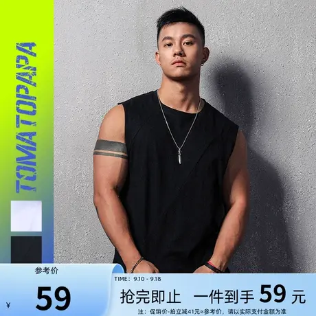 TOMATOPAPA夏季欧美无袖T恤坎肩运动背心几何拼接打底上衣男商品大图