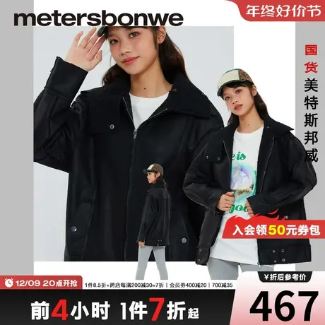 大衣女士百搭春秋新款皮毛一体宽松上衣高级开衫防风高街黑色外套图片