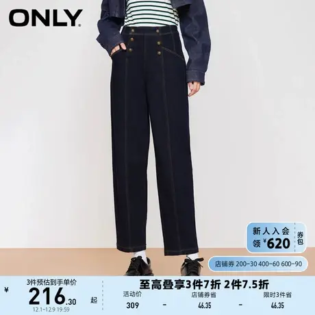 ONLY2022冬季新款复古时尚高腰哈伦灯笼裤型牛仔裤女|1商品大图