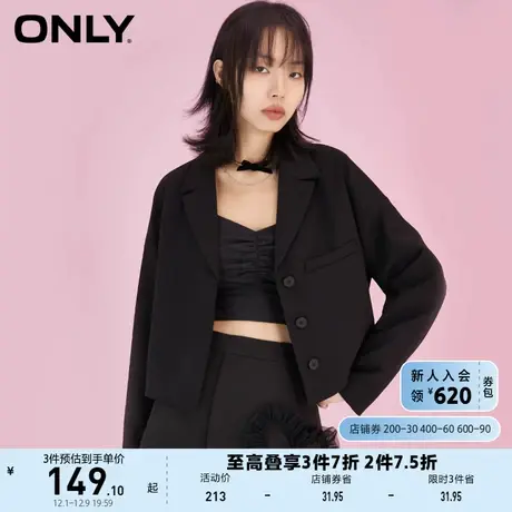 【上新】ONLY奥莱夏季通勤风短款直筒chic洋气黑色西服女商品大图