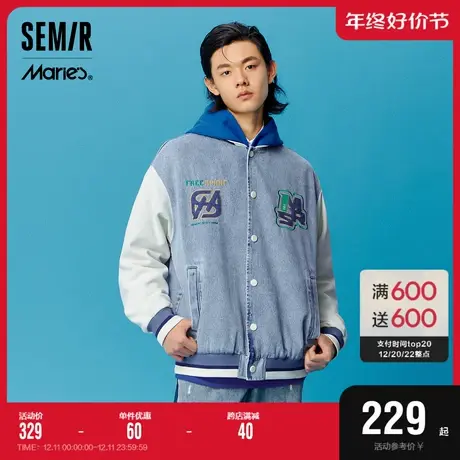 [商场同款]马利系列森马牛仔外套男2023春季新款校园休闲宽松夹克图片