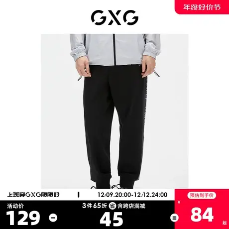 GXG奥莱 【生活系列】秋季商场同款休闲黑色束脚长裤商品大图