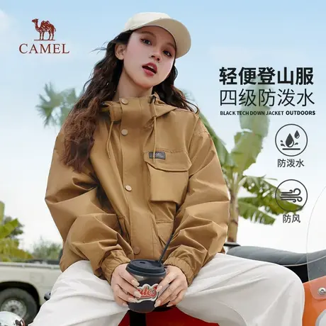 骆驼女装男女防水工装夹克外套春秋季情侣款2023户外旅游服商品大图