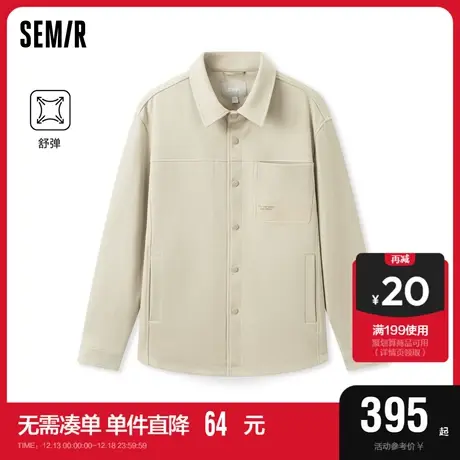 [商场同款]森马外套男2024春季新款翻领简约纯色弹力上衣时尚经典图片