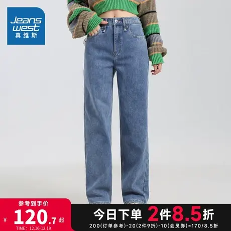 JW真维斯2023年冬季新款女装显瘦直筒12安弹性雨纹贴水晶绒牛仔裤商品大图
