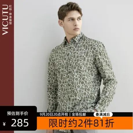 VICUTU/威可多长袖衬衫男港风日系春夏新款字母潮流修身衬衣图片