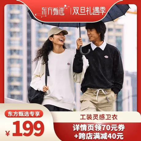 Dickies23新品秋冬卫衣商品大图