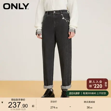 ONLY奥莱秋冬磨毛保暖链条男友风九分直筒牛仔裤女商品大图