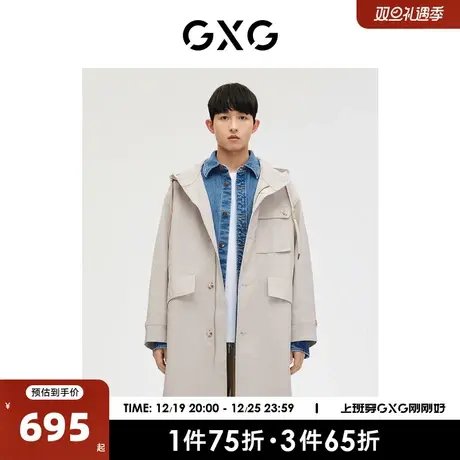 GXG男装商场同款轻生活系列浅卡其易打理长款风衣 2023年春季新品图片