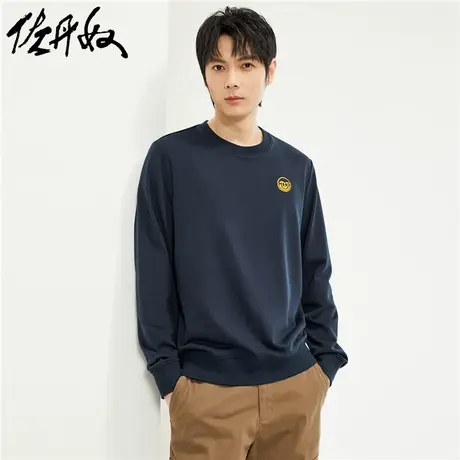 佐丹奴外套男装笑脸刺绣针织圆领套头卫衣 13023557商品大图