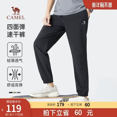 骆驼男装休闲裤男士2024新款春夏季薄透气弹力速干运动束脚长裤子商品大图
