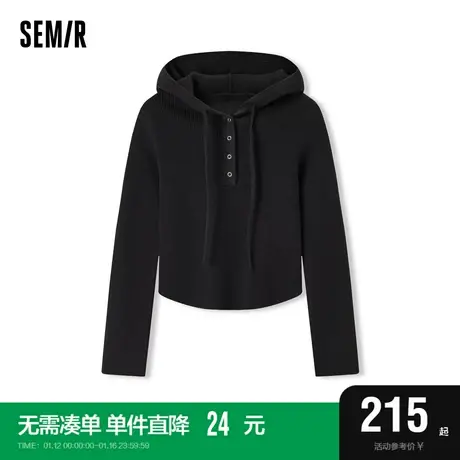 [商场同款]森马毛衣女短款纯色紧身小个子2024春新款连帽毛衫百搭图片