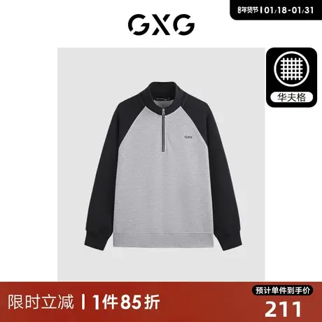 GXG男装 麻灰色重磅肌理休闲拼接立领卫衣男士上衣24年春季新品图片