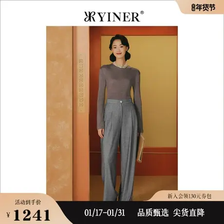 【1996系列】YINER音儿女装秋季羊毛阔腿休闲裤图片