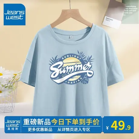 KV真维斯短袖t恤女2024新款夏蓝色圆领正肩短款宽松上衣休闲百搭图片