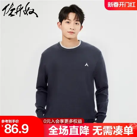 佐丹奴针织衫男精梳纯棉线衣撞色边小刺绣圆领针织上衣男13053764商品大图