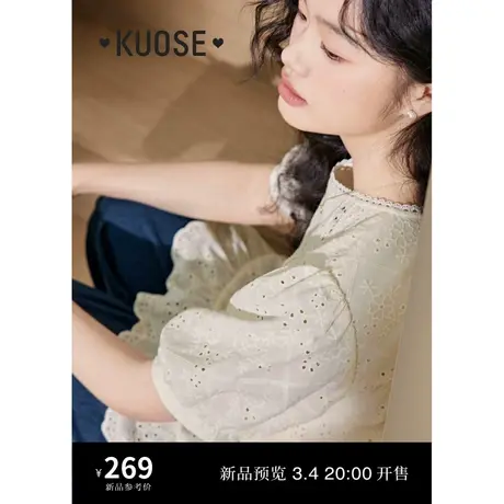 阔色米白色镂空娃娃衫2024春夏新款女甜美衬衫花边拼接上衣小衫商品大图