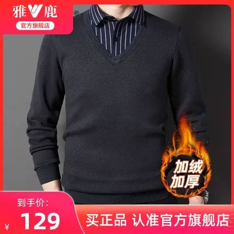 雅鹿假两件针织衫男士2024年新款加绒加厚衬衫领毛衣秋冬保暖上衣商品大图