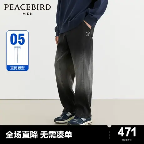【商场同款】太平鸟男装 2023冬季新款休闲牛仔裤长裤 B2HAD4167商品大图
