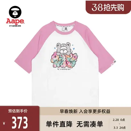 Aape旗舰店多彩字母小熊图案宽松元气短袖T恤1306XXK商品大图