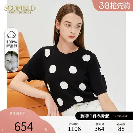 【100%棉】Scofield女装夏季新品圆领套头针织毛衣短袖波点上衣图片