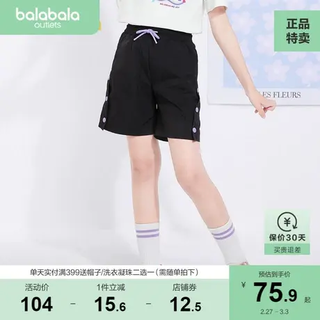 【商场同款】巴拉巴拉童装女童短裤儿童裤子夏装中大童潮图片