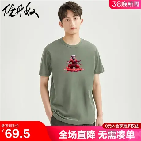 佐丹奴联名t恤男夏季新款纯棉国潮风动物印花圆领短袖男91094054商品大图