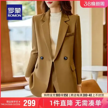 罗蒙女士西服套装2024春季职业休闲工装时尚修身中长款西装两件套商品大图
