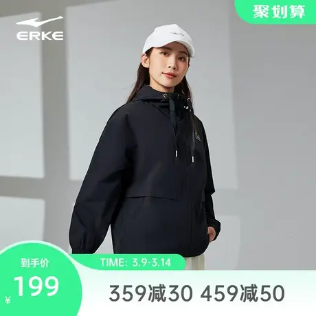 鸿星尔克运动风衣女春季款女士跑步防风梭织外套休闲上衣夹克女装图片