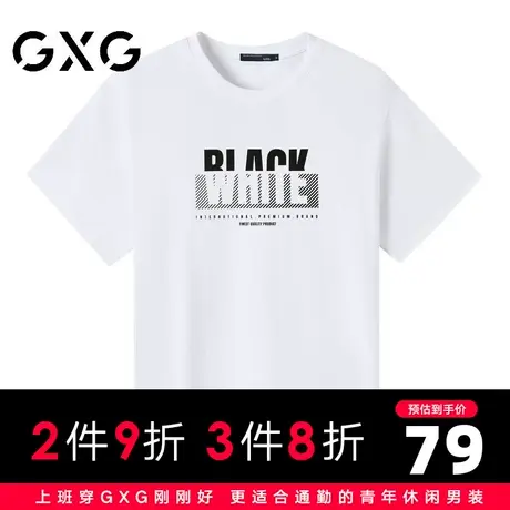 【新品】GXG男装 23夏季简约字母印花男士圆领百搭短袖t恤商品大图