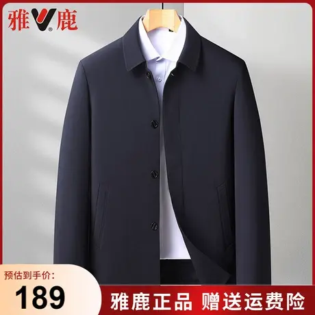 雅鹿男士翻领休闲夹克衫2024春秋季新款爸爸装商务宽松上衣外套男商品大图