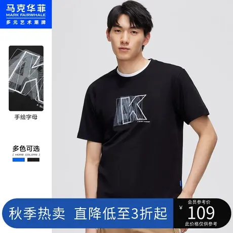 马克华菲艺术LOGO印绣短袖T恤男夏新款宽松潮流休闲上衣图片