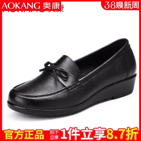 奥康女鞋妈妈鞋真皮软底单鞋舒适中年防滑豆豆鞋平底中老年皮鞋女商品大图