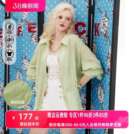 妖精的口袋绿色防晒衬衫女2023夏季新款小衫设计感小众长袖上衣潮图片