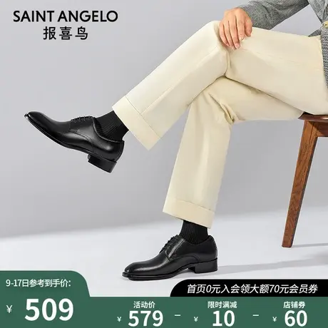 报喜鸟新郎皮鞋新款男鞋结婚真皮本命年红底皮鞋青年商务正装鞋子商品大图