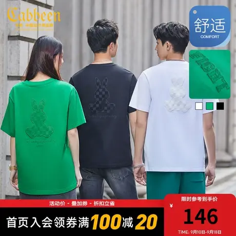 卡宾男装兔子棋盘格T恤2023夏新款贴布绣纯棉短袖无性别上衣潮A商品大图