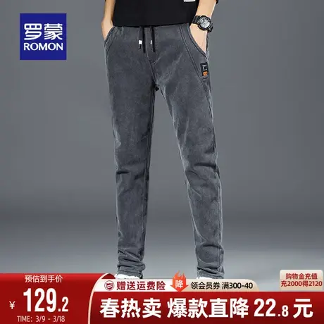 罗蒙男士牛仔裤2024春季新款商务休闲裤修身小脚百搭简约水洗长裤图片