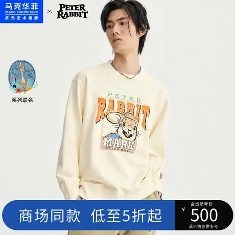 商场同款马克华菲比得兔联名字母印花圆领卫衣男2023春季新款宽松商品大图
