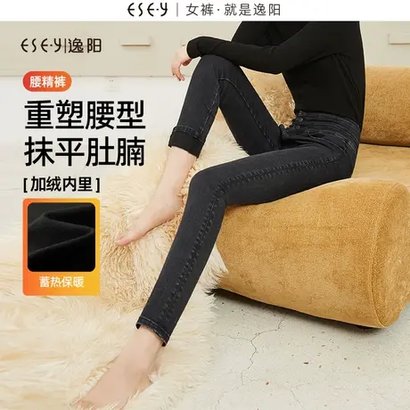 逸阳加绒高腰牛仔裤女2023冬新厚款修身显瘦保暖小脚紧身铅笔裤子商品大图