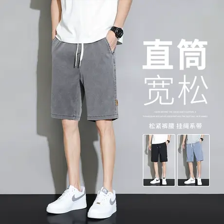 莱赛尔天丝牛仔短裤男夏季薄款冰丝休闲五分运动中裤宽松百搭大码商品大图