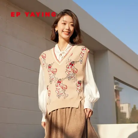 [国潮生肖]EP雅莹女装 美利奴羊毛针织马甲 2023新款9009A商品大图